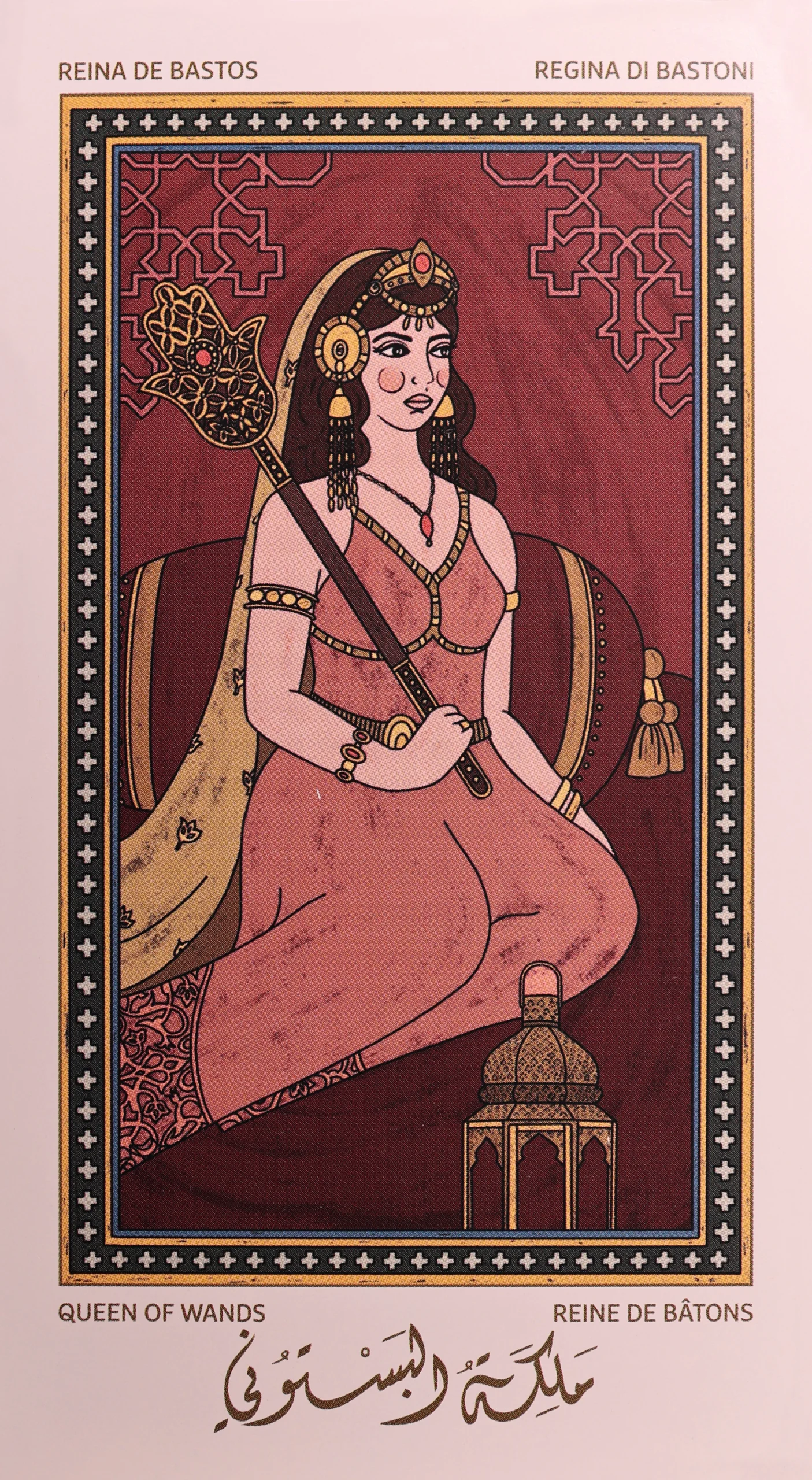 tarot-beirut-bastuni-13-malika-of-bastuni-queen-of-wands-tarot-card