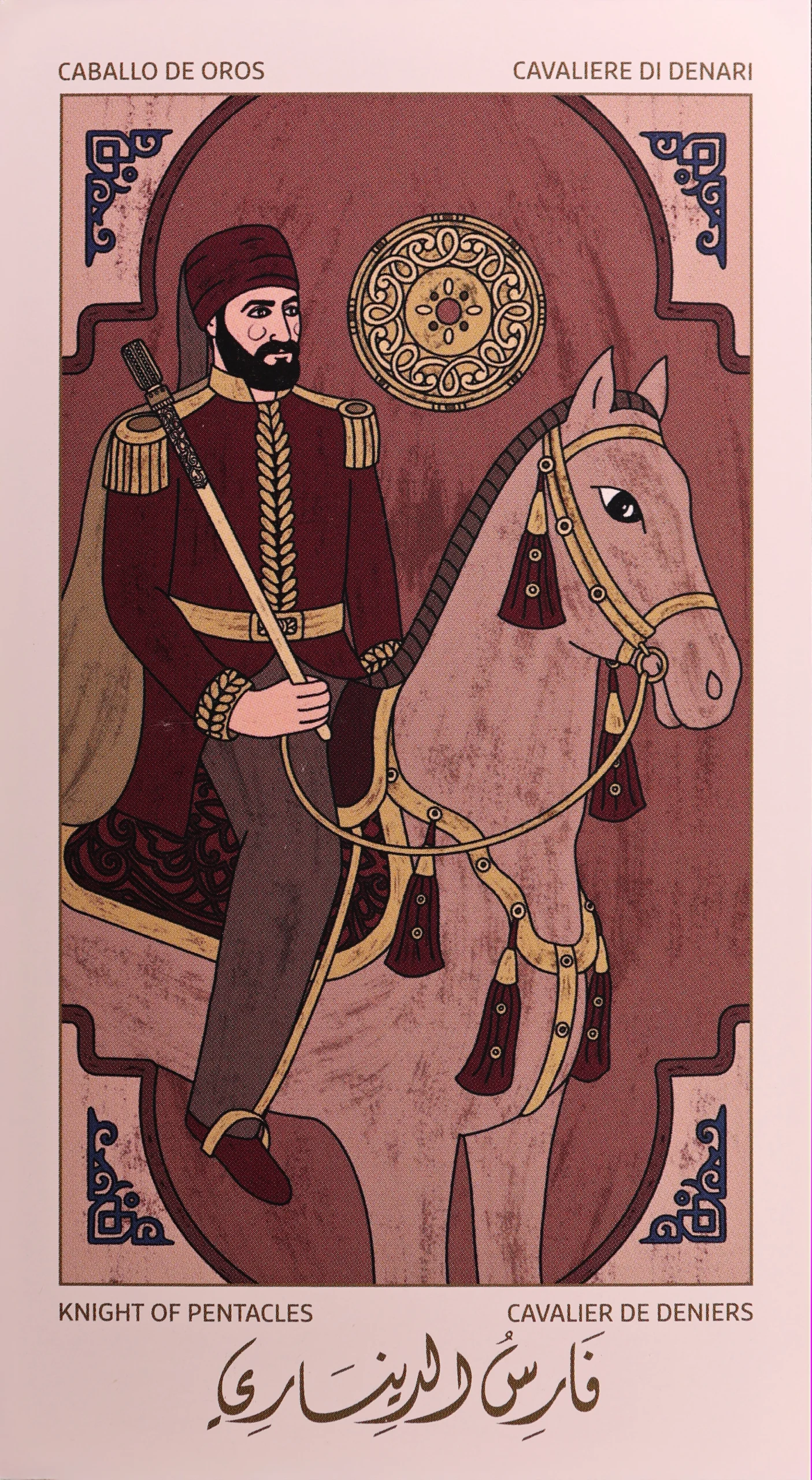 tarot-beirut-dinariyya-12-faris-of-dinariyya-knight-of-pentacles-tarot-card