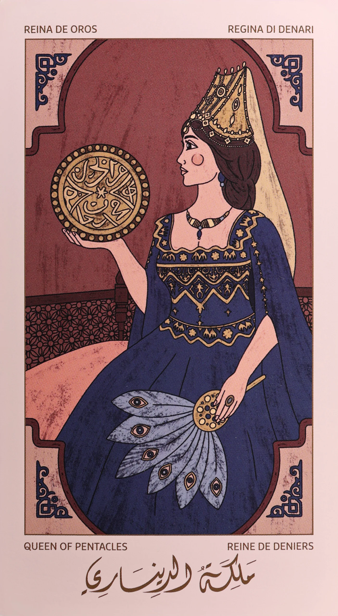 tarot-beirut-dinariyya-13-malika-of-dinariyya-queen-of-pentacles-tarot-card