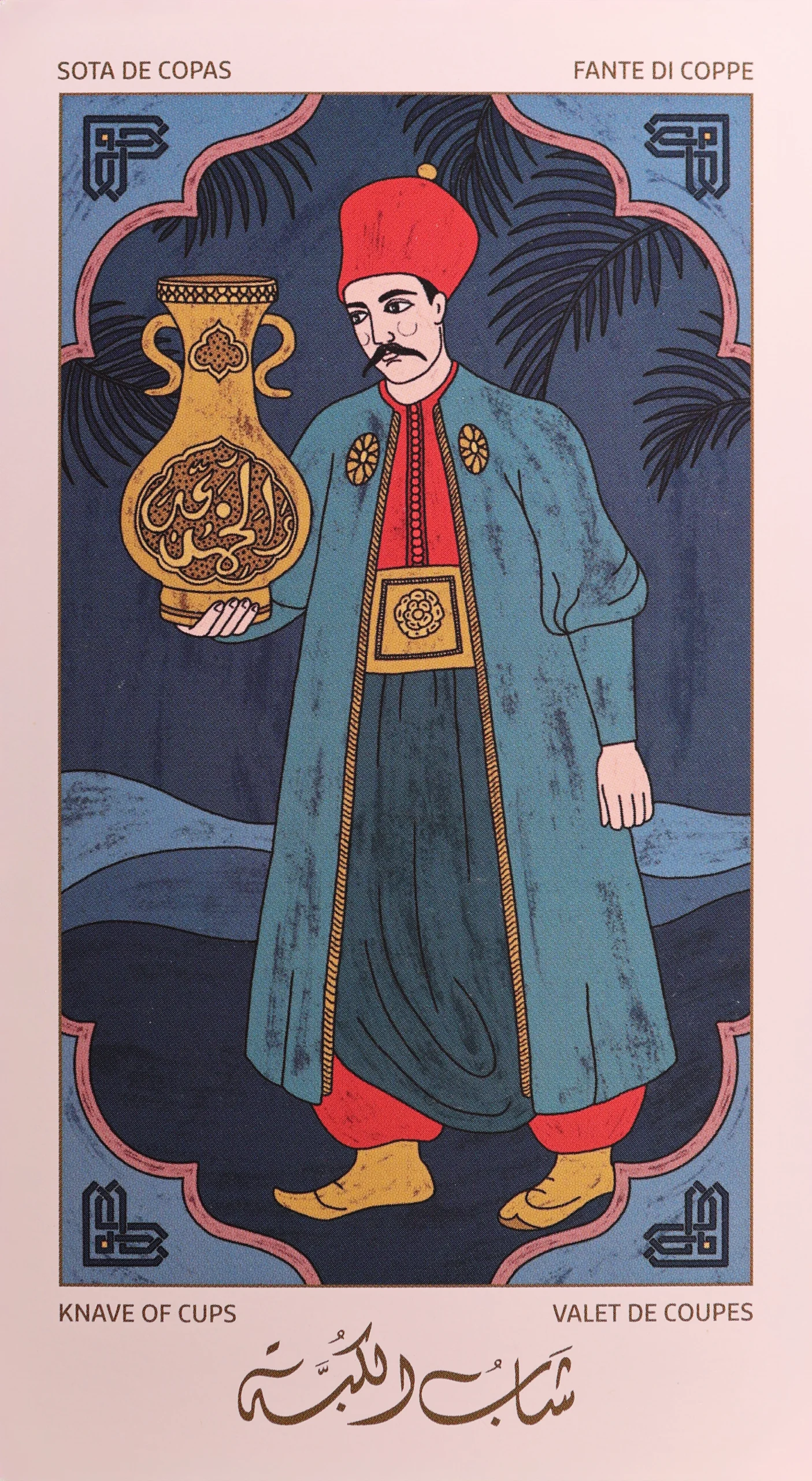 tarot-beirut-kubba-11-shabab-of-kubba-page-of-cups-tarot-card