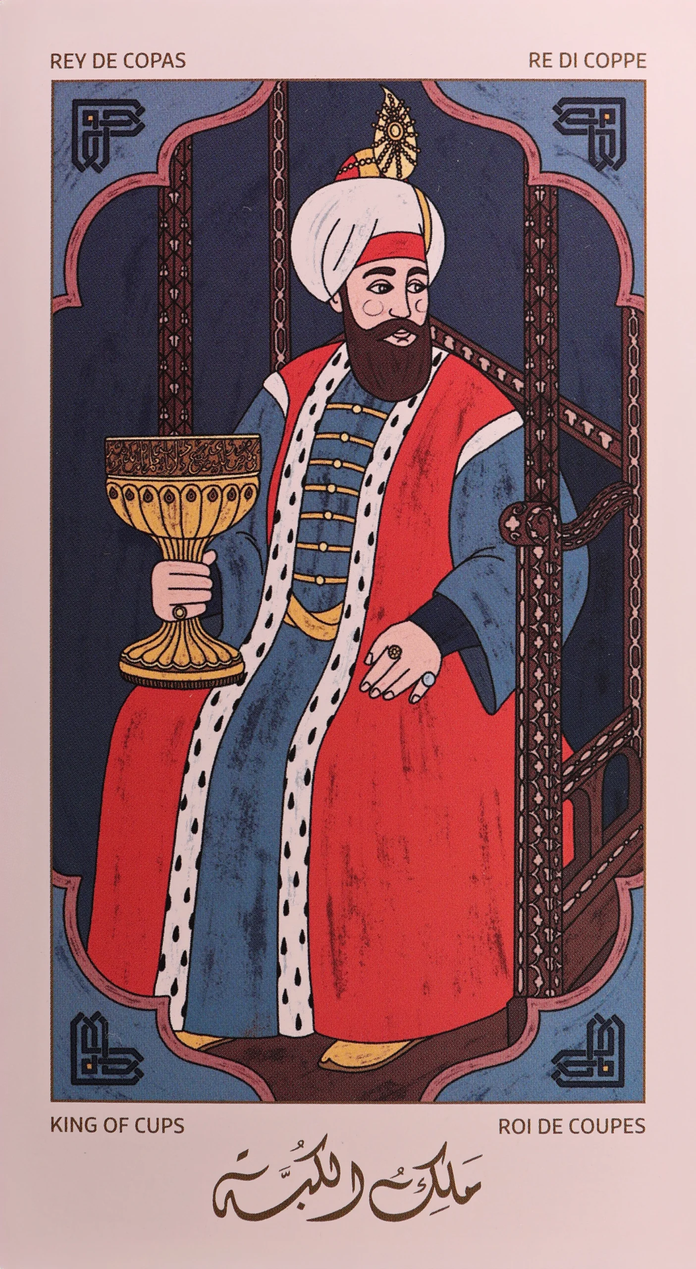 tarot-beirut-kubba-14-malik-of-kubba-king-of-cups-tarot-card
