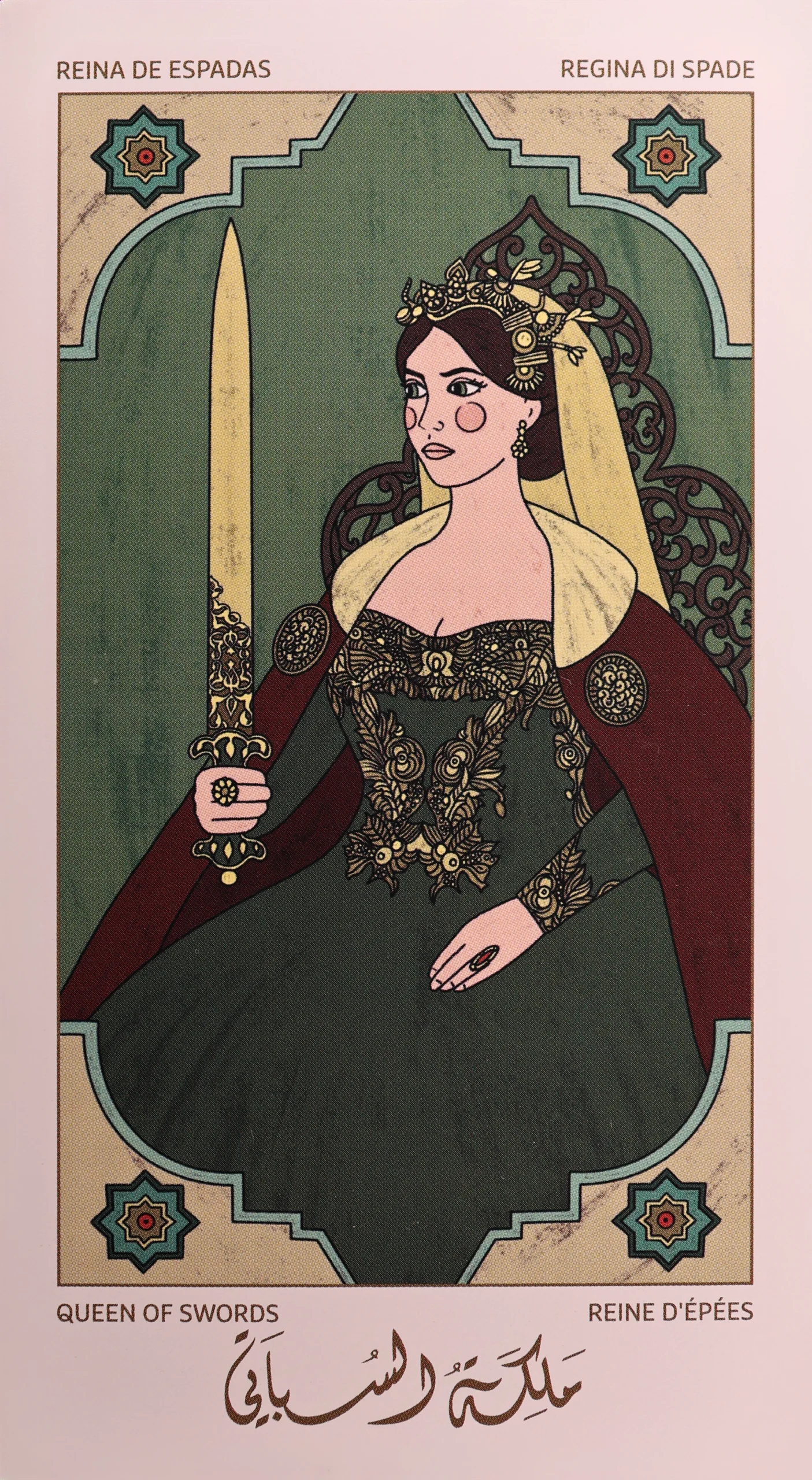 tarot-beirut-sbiyani-13-malika-of-sbiyani-queen-of-swords-tarot-card